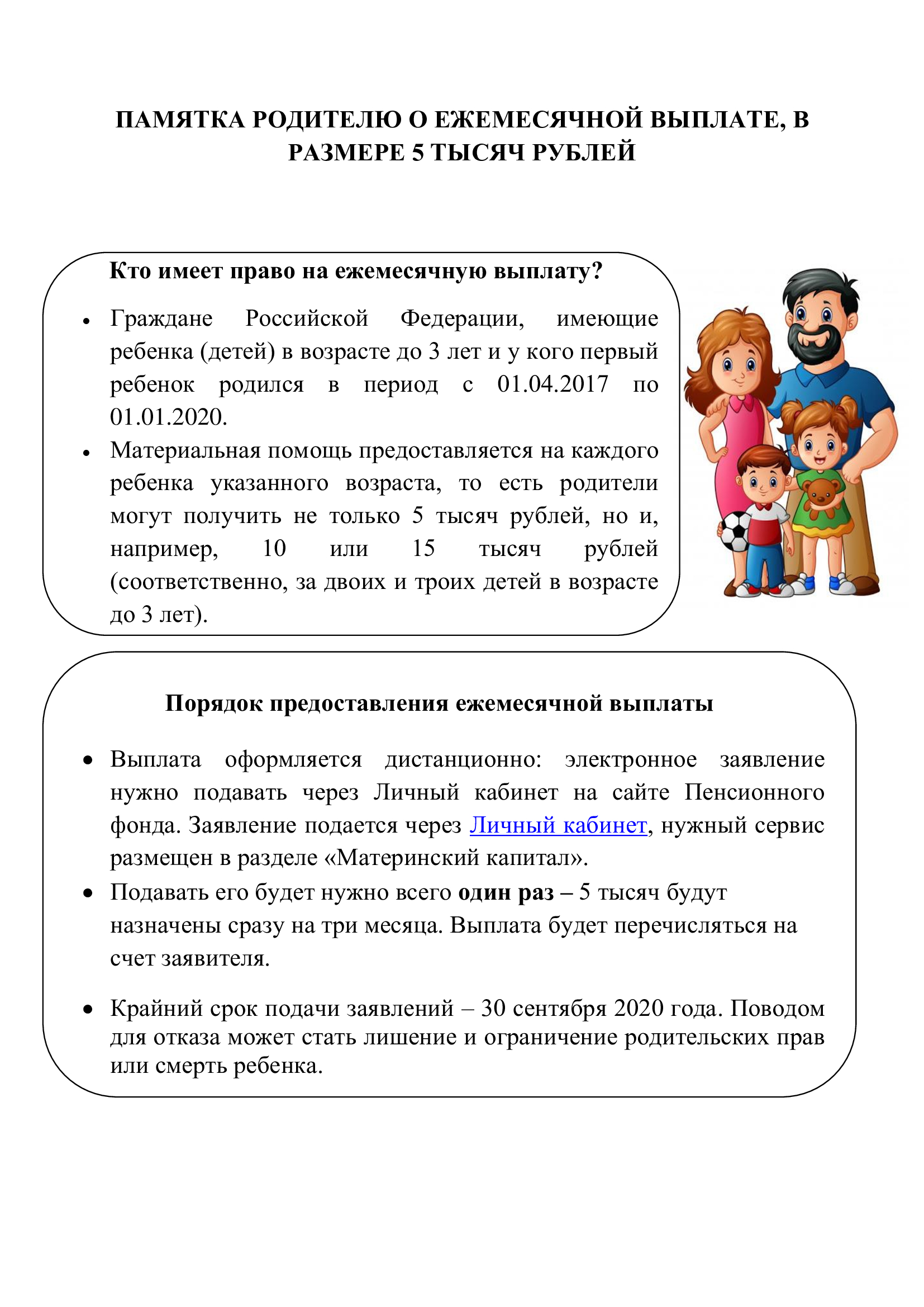 Мадоу центр развития ребенка октябрьский детский сад